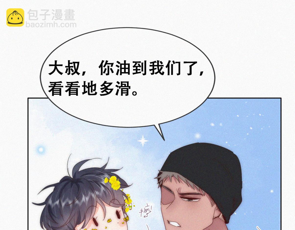 第二季 第75话 独处一室21
