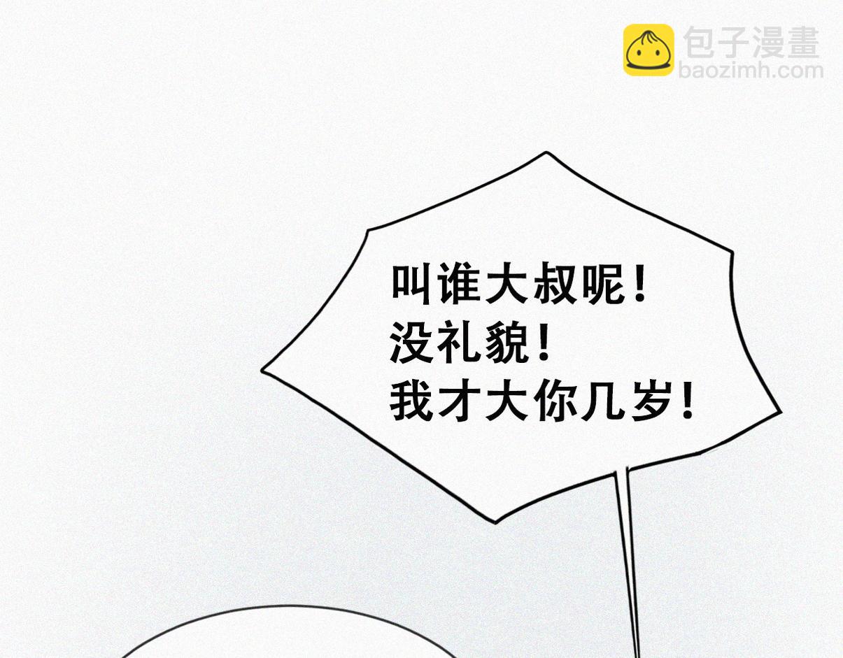 第二季 第75话 独处一室23
