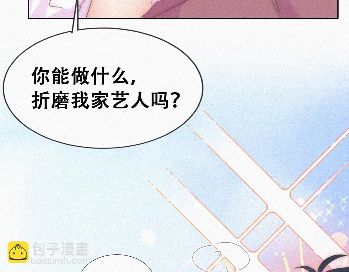 第二季 第75话 独处一室28