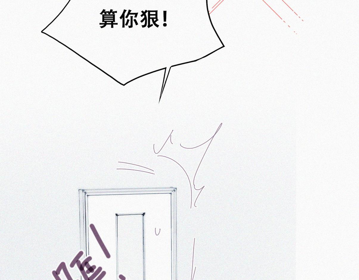 第二季 第75话 独处一室31