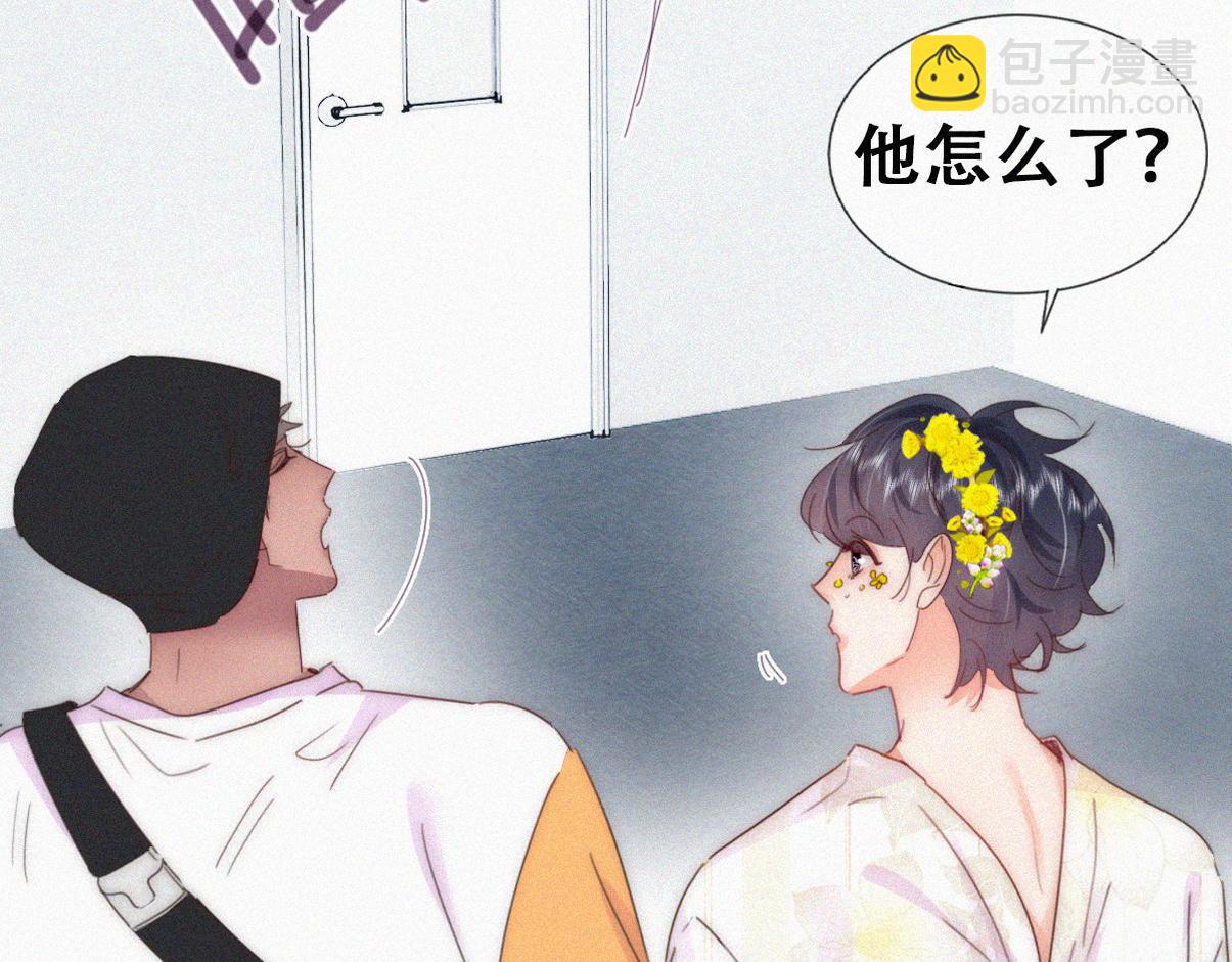 第二季 第75话 独处一室32