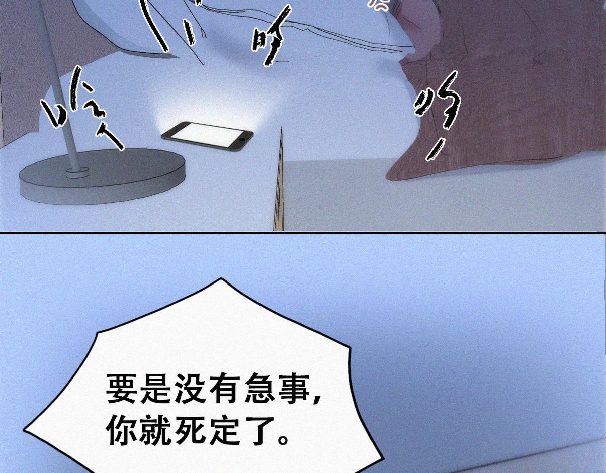 第二季 第75话 独处一室41