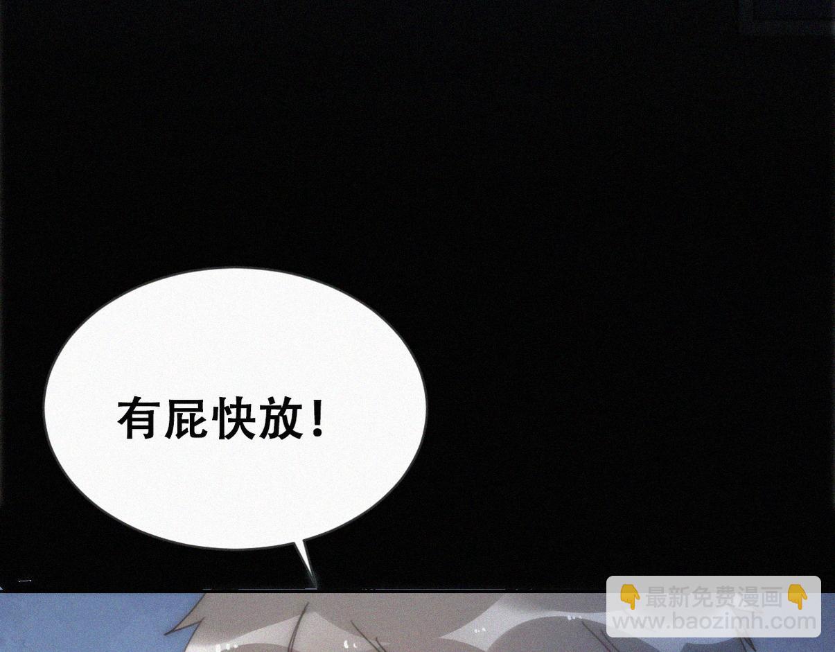 第二季 第75话 独处一室51