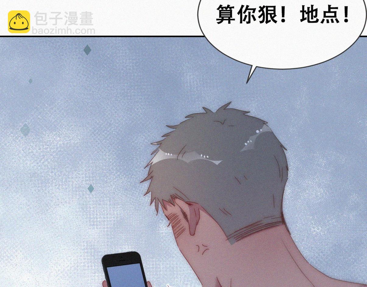 第二季 第75话 独处一室60