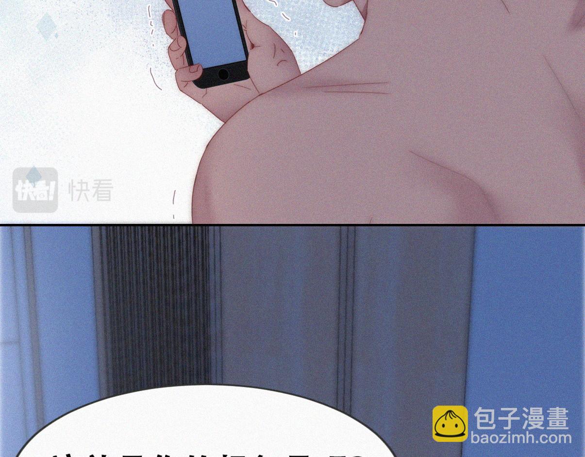 第二季 第75话 独处一室61