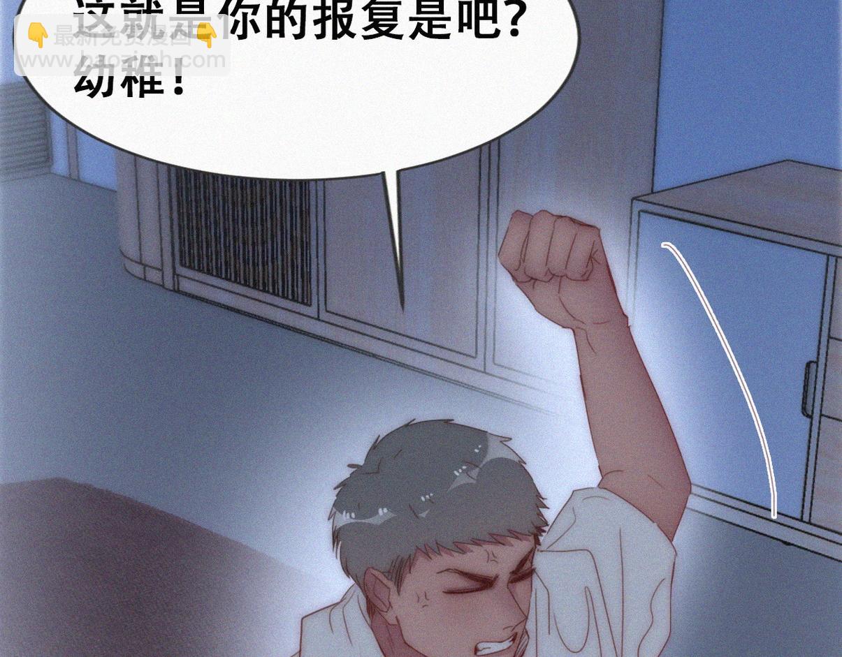 第二季 第75话 独处一室62