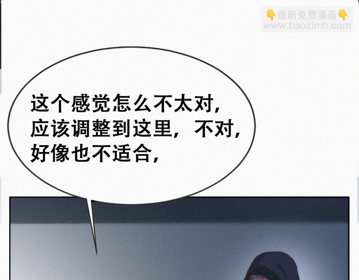 第二季 第75话 独处一室75