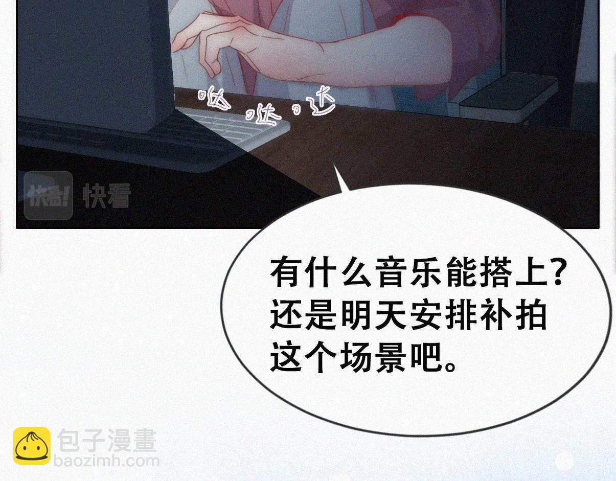 第二季 第75话 独处一室77