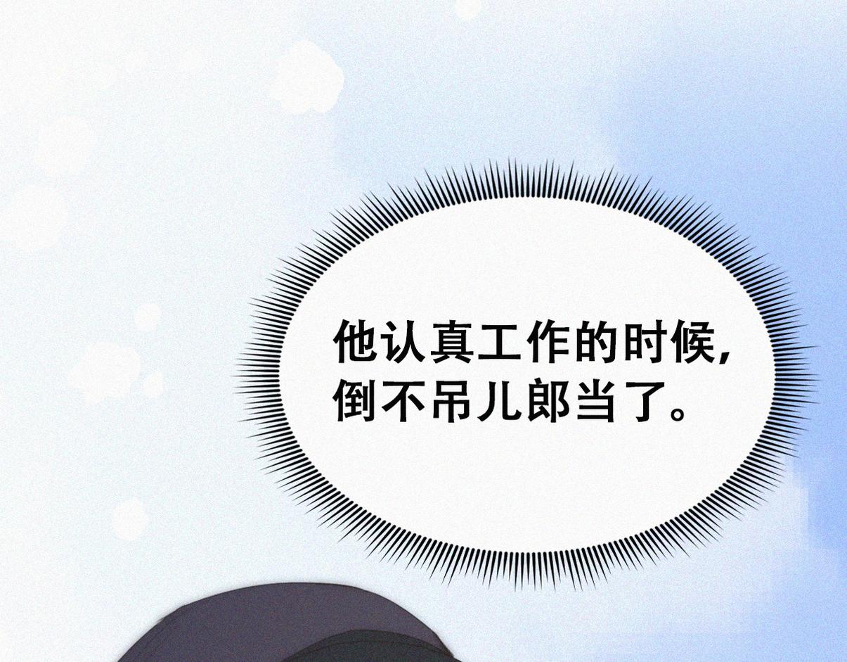第二季 第75话 独处一室78