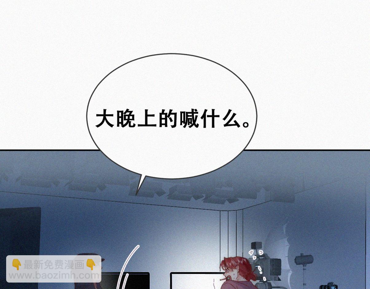 第二季 第75话 独处一室89