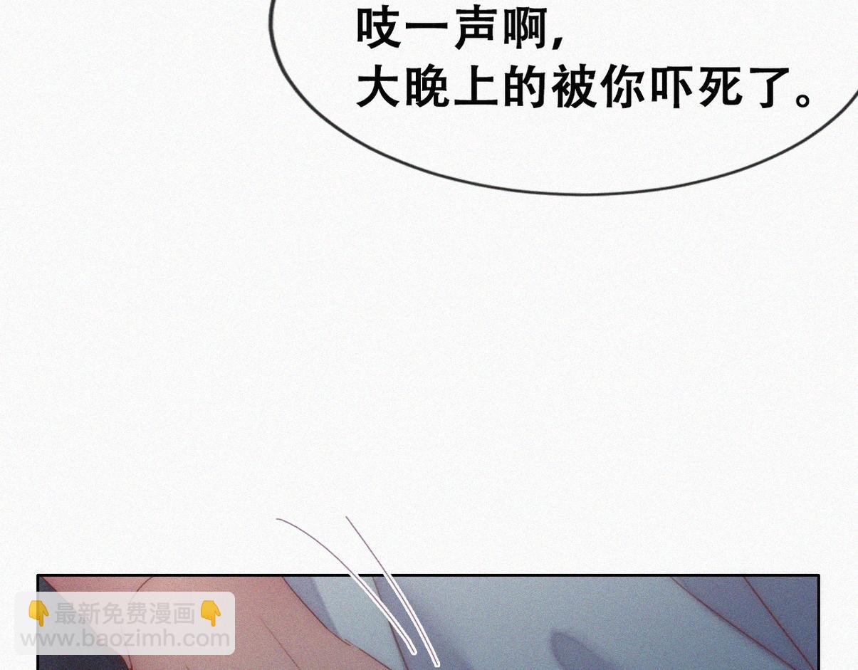 第二季 第75话 独处一室91