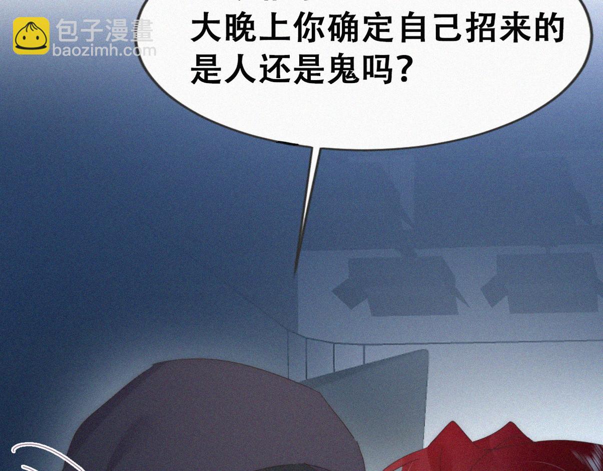 第二季 第75话 独处一室93
