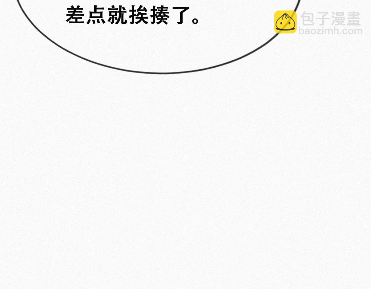 第二季 第82话 布鲁的歪心思100