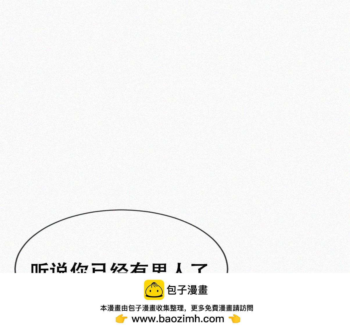 第二季 第82话 布鲁的歪心思107