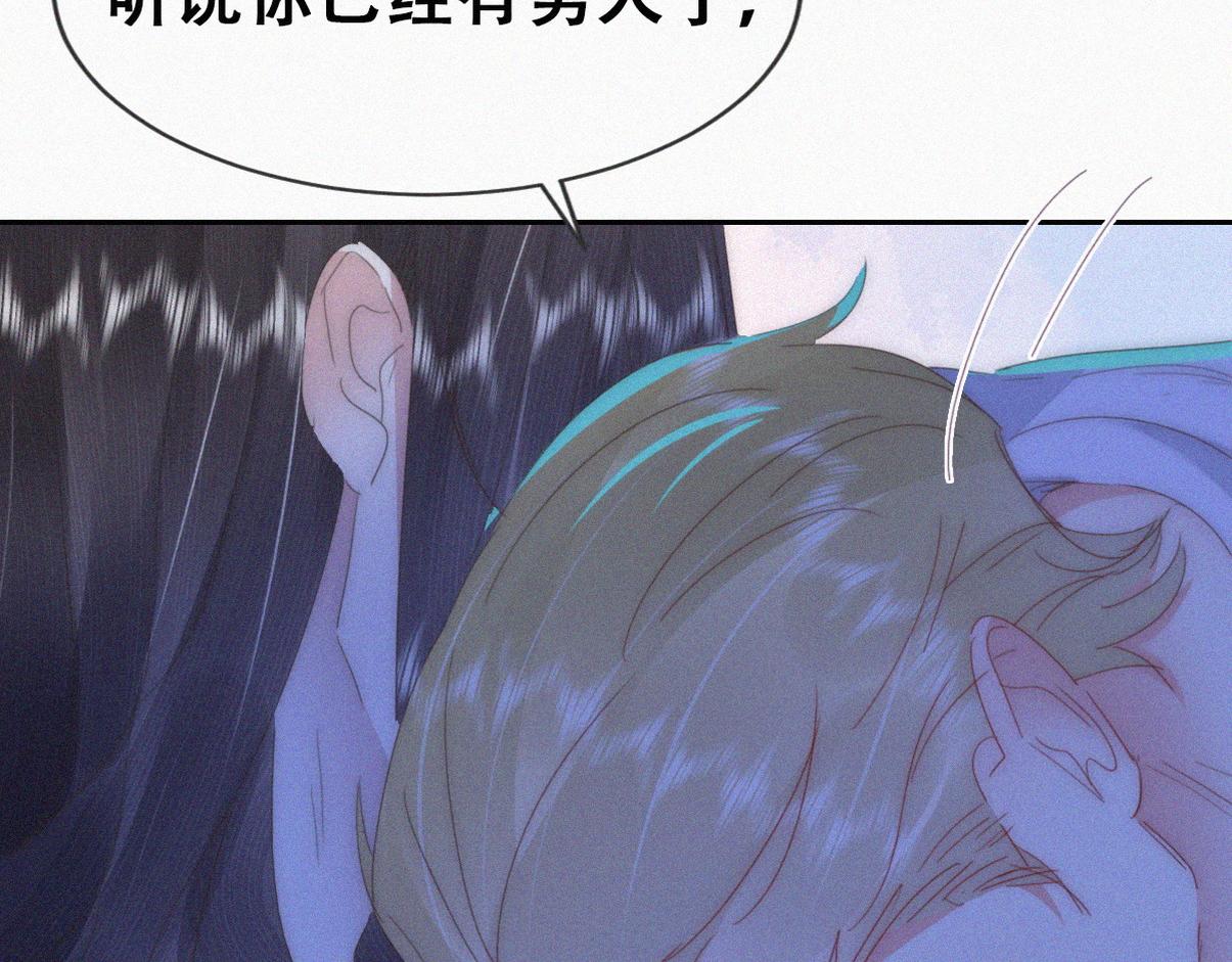 第二季 第82话 布鲁的歪心思108