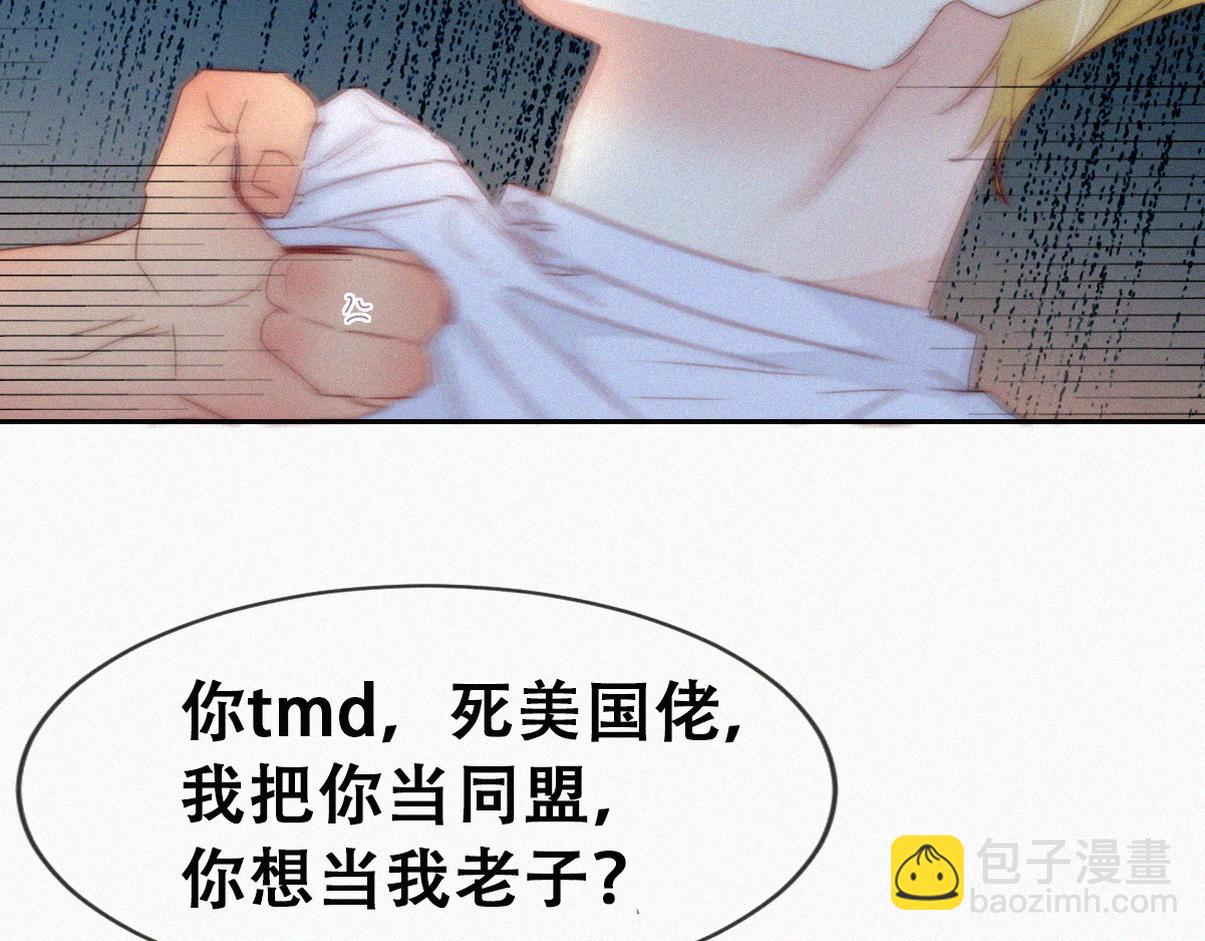 第二季 第82话 布鲁的歪心思11