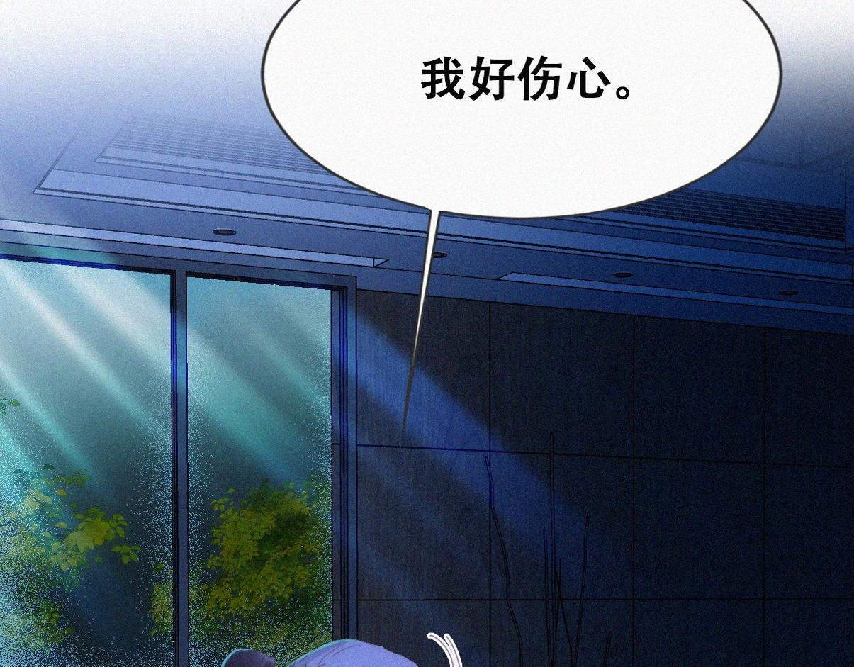第二季 第82话 布鲁的歪心思110