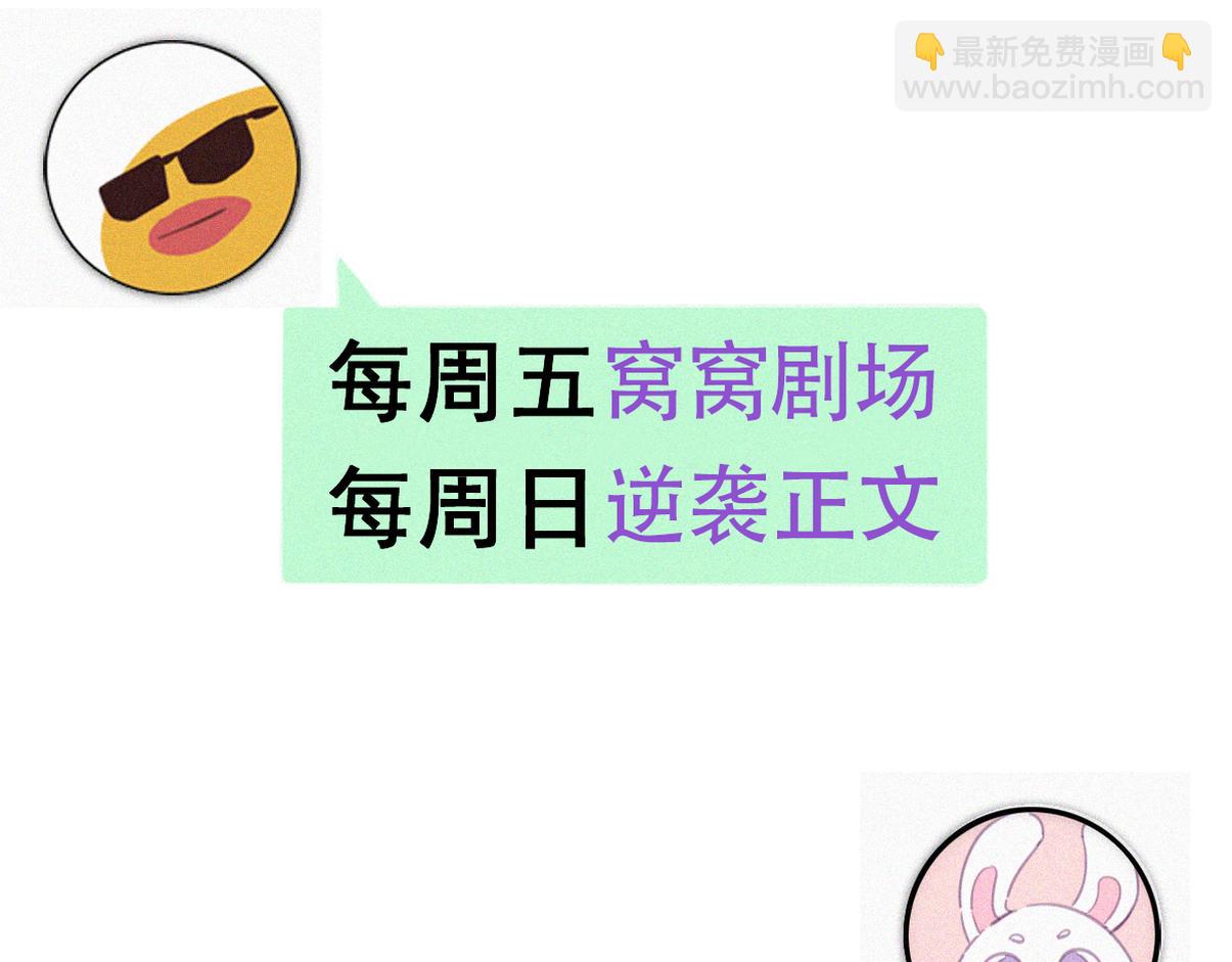 第二季 第82话 布鲁的歪心思115