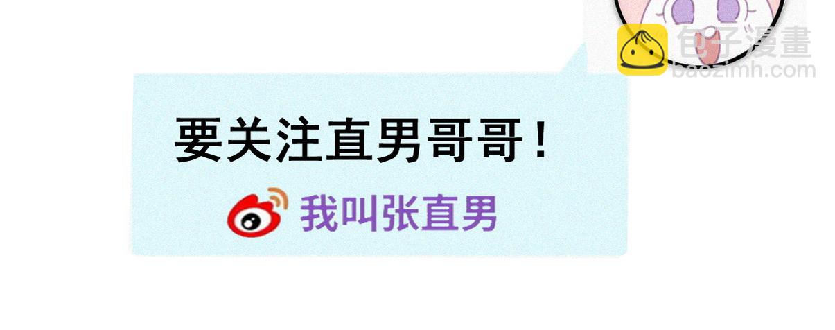第二季 第82话 布鲁的歪心思116