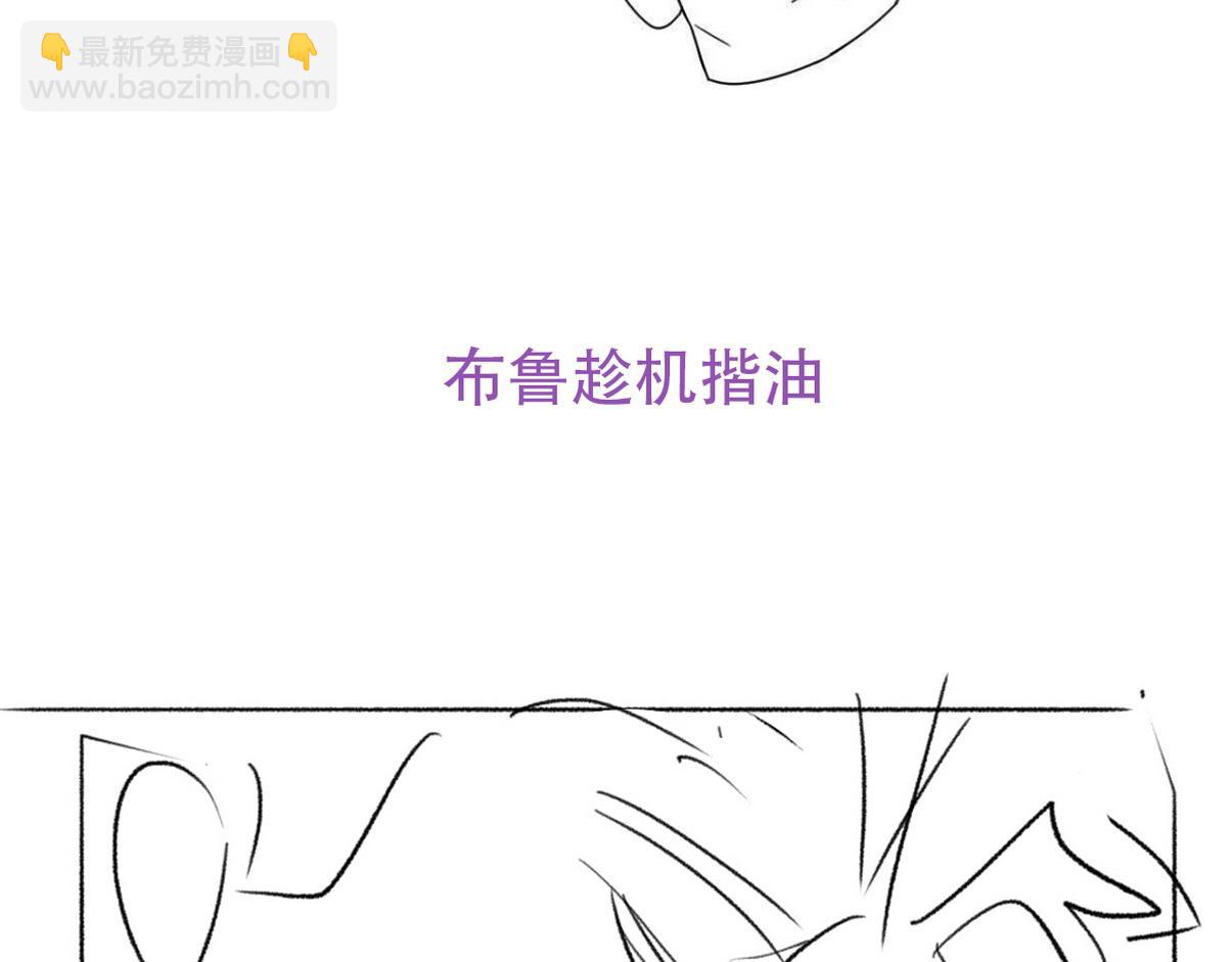第二季 第82话 布鲁的歪心思122