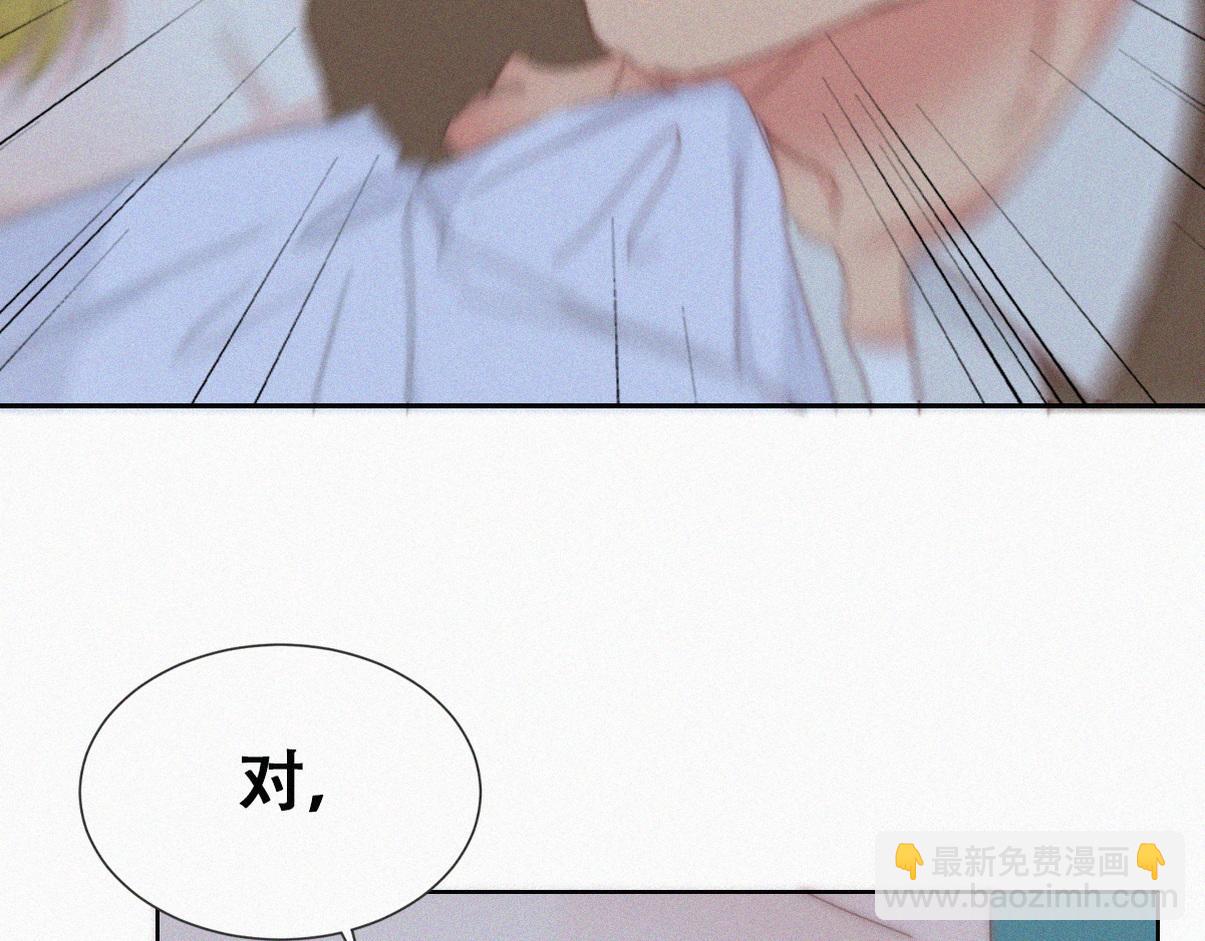 第二季 第82话 布鲁的歪心思13
