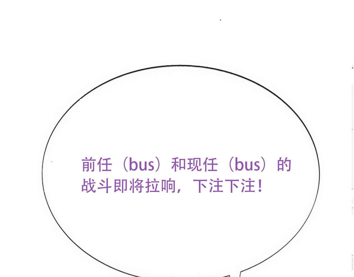第二季 第82话 布鲁的歪心思133