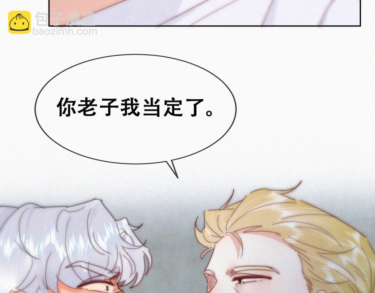 第二季 第82话 布鲁的歪心思15