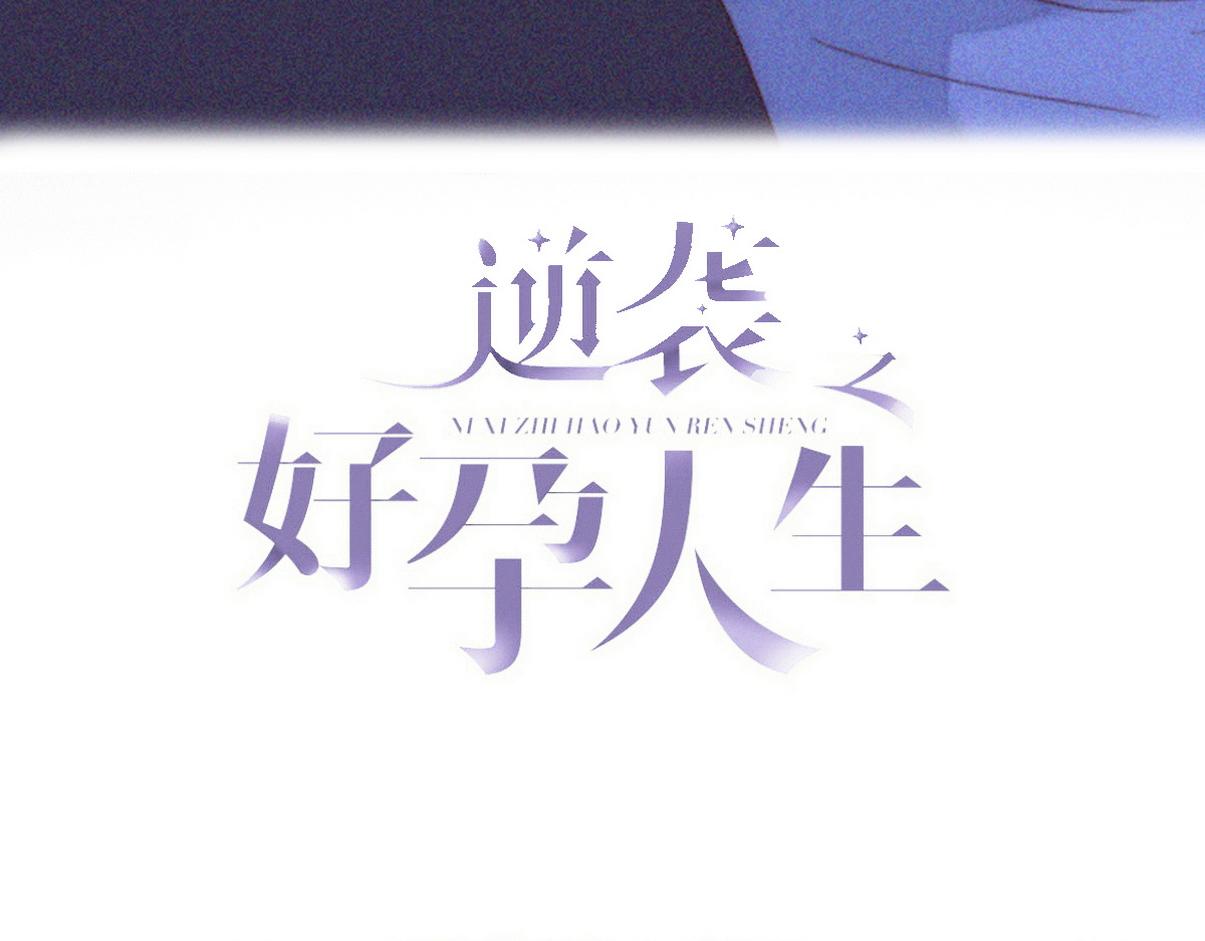 第二季 第82话 布鲁的歪心思2