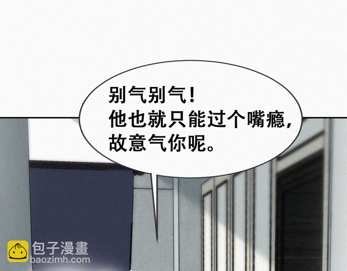 第二季 第82话 布鲁的歪心思21