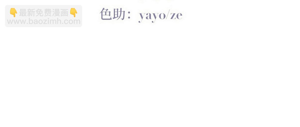 第二季 第82话 布鲁的歪心思4