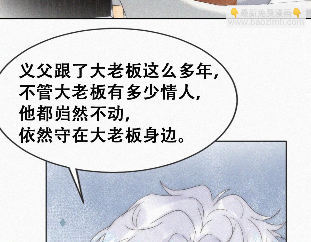 第二季 第82话 布鲁的歪心思43
