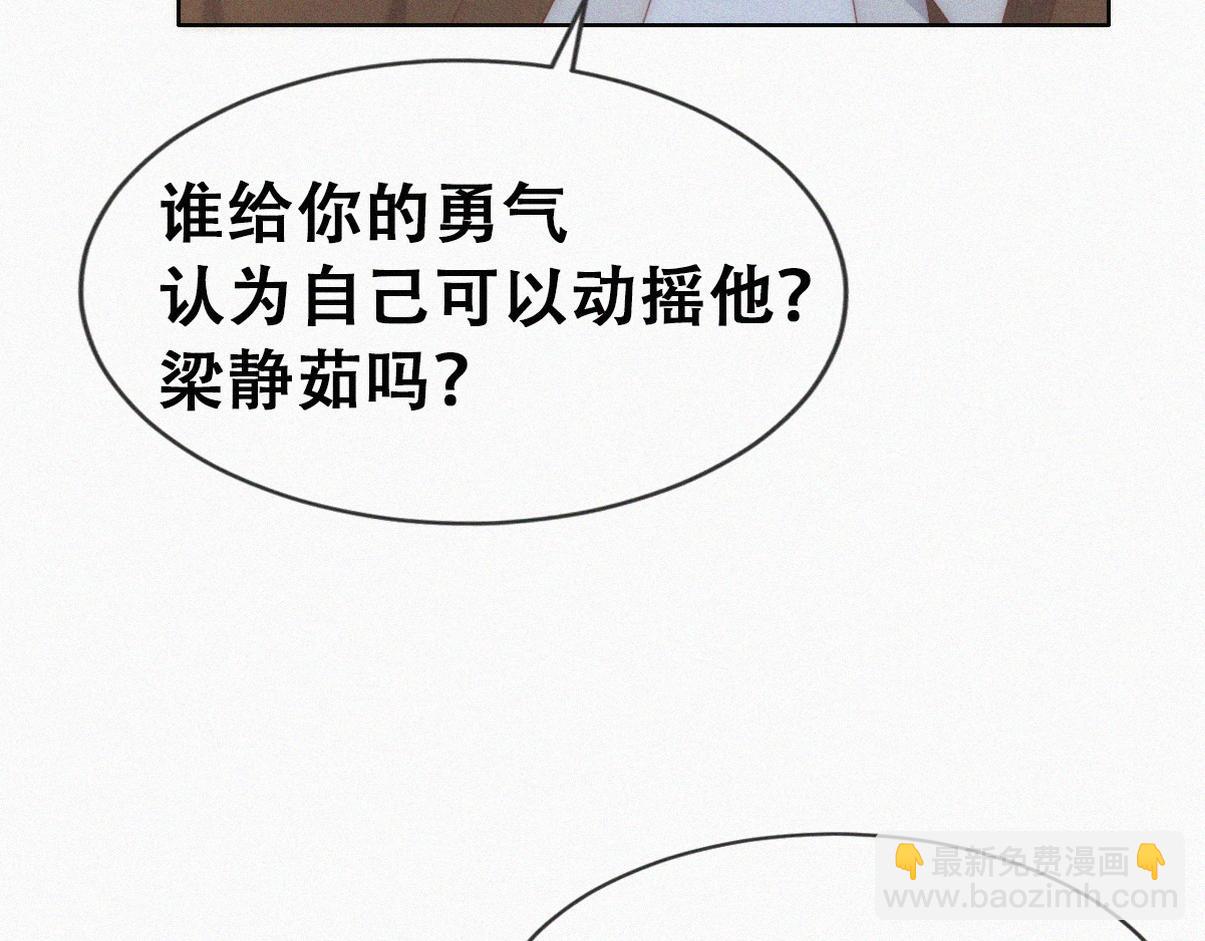 第二季 第82话 布鲁的歪心思45