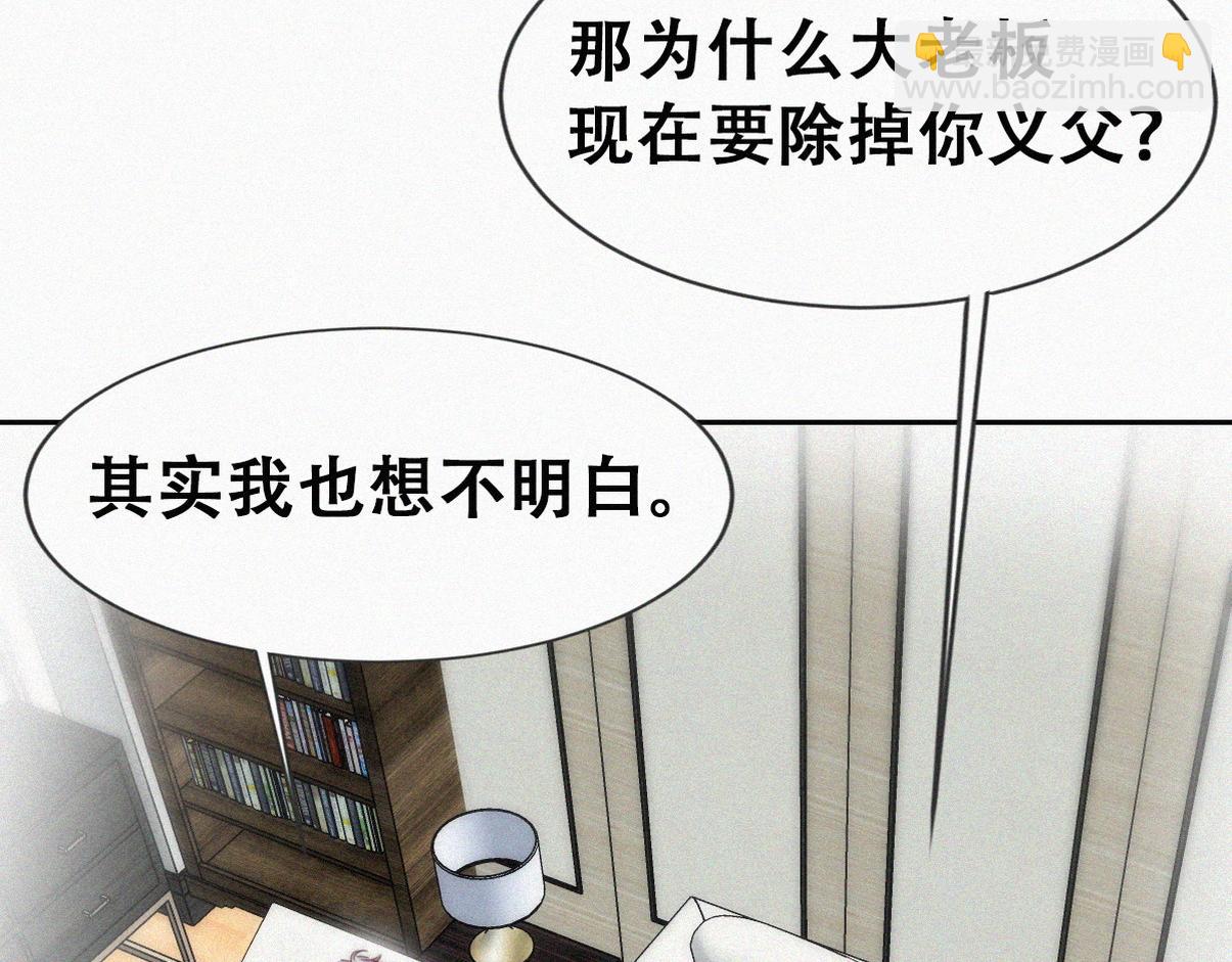 第二季 第82话 布鲁的歪心思46