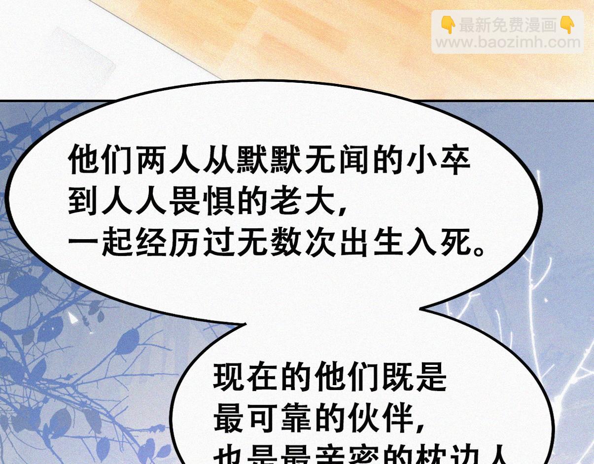 第二季 第82话 布鲁的歪心思48