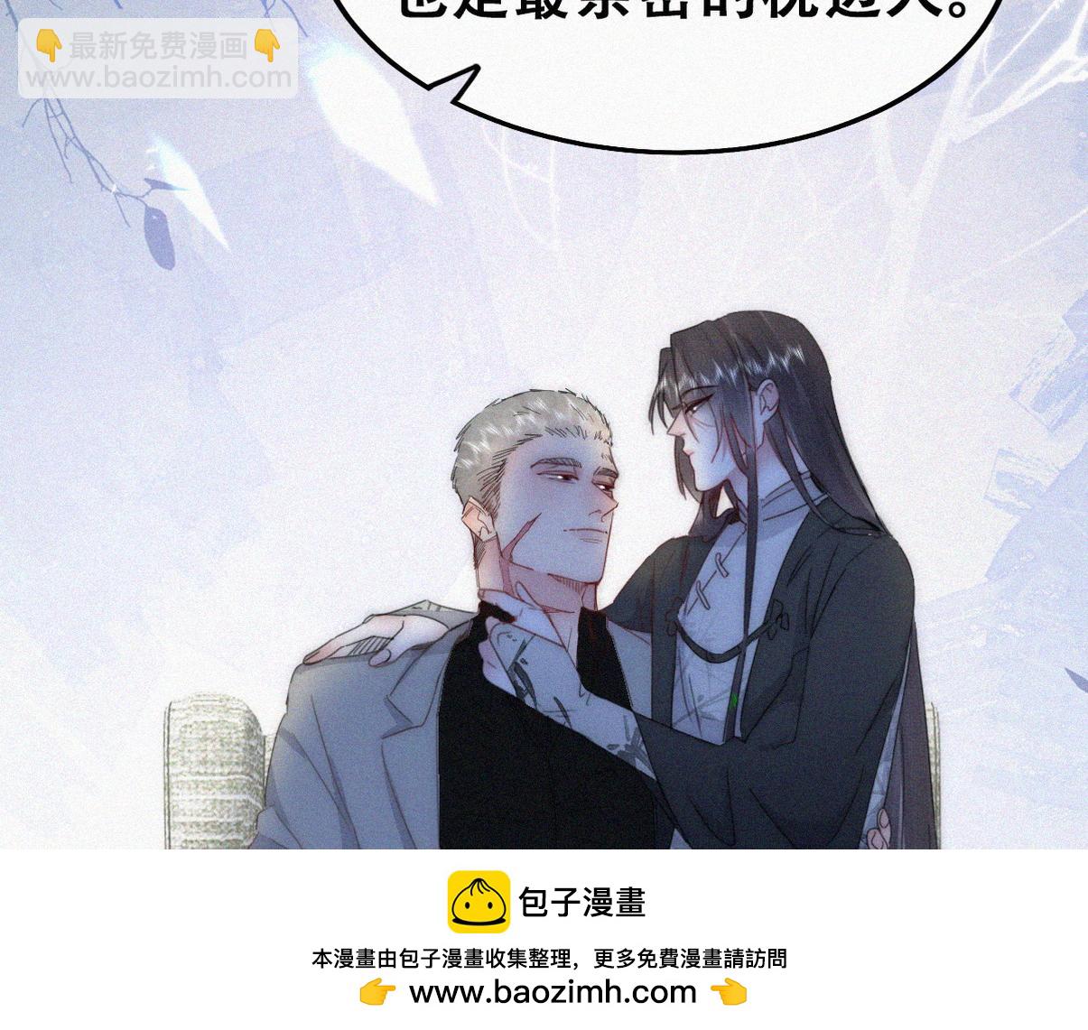 第二季 第82话 布鲁的歪心思53
