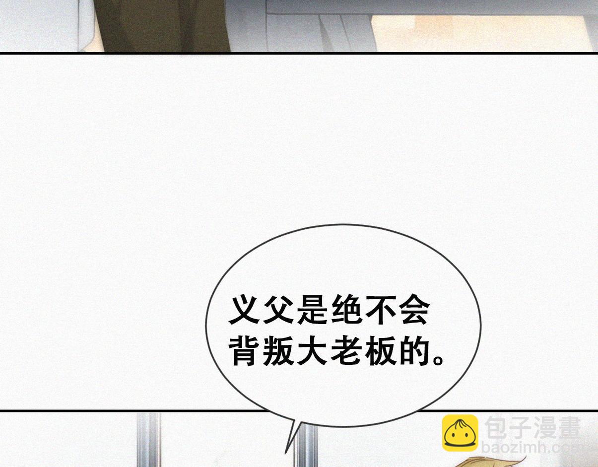 第二季 第82话 布鲁的歪心思62