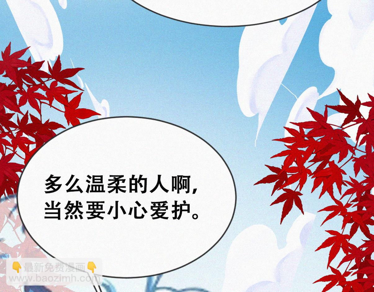 第二季 第82话 布鲁的歪心思67