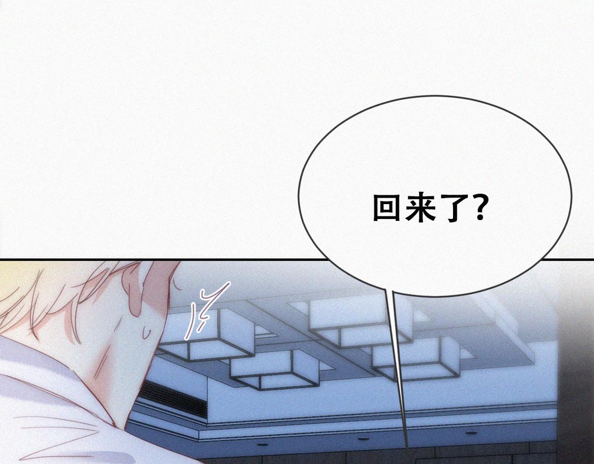 第二季 第82话 布鲁的歪心思84