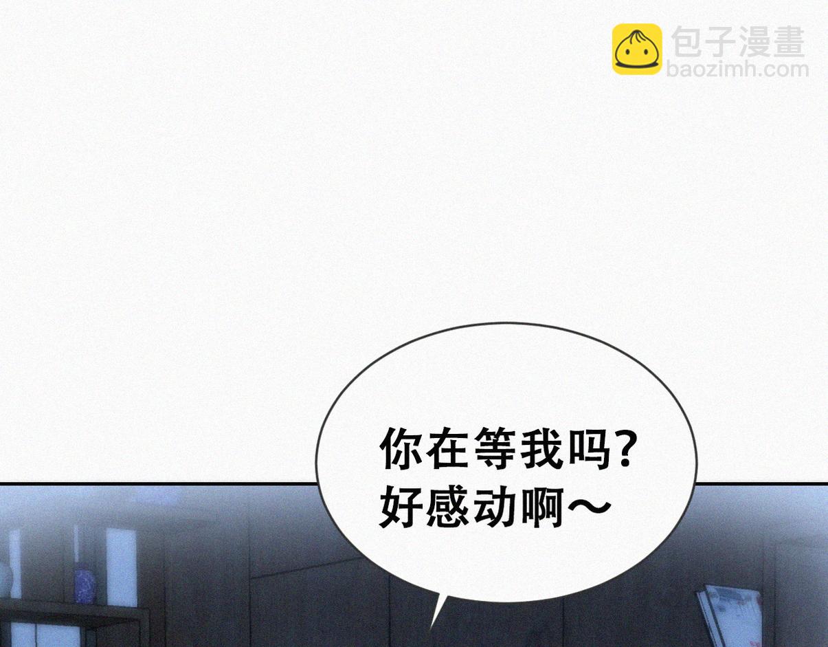 第二季 第82话 布鲁的歪心思88