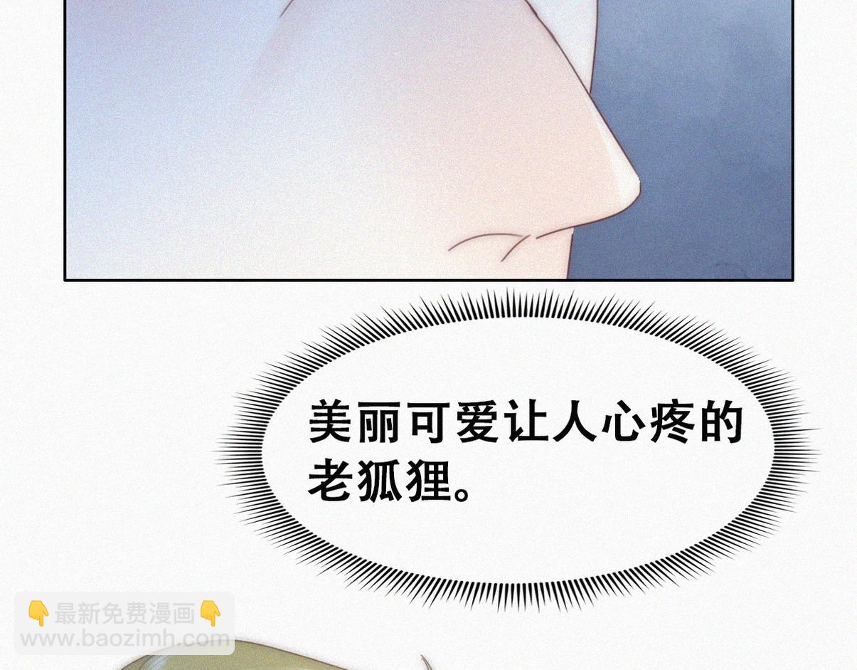 第二季 第82话 布鲁的歪心思91