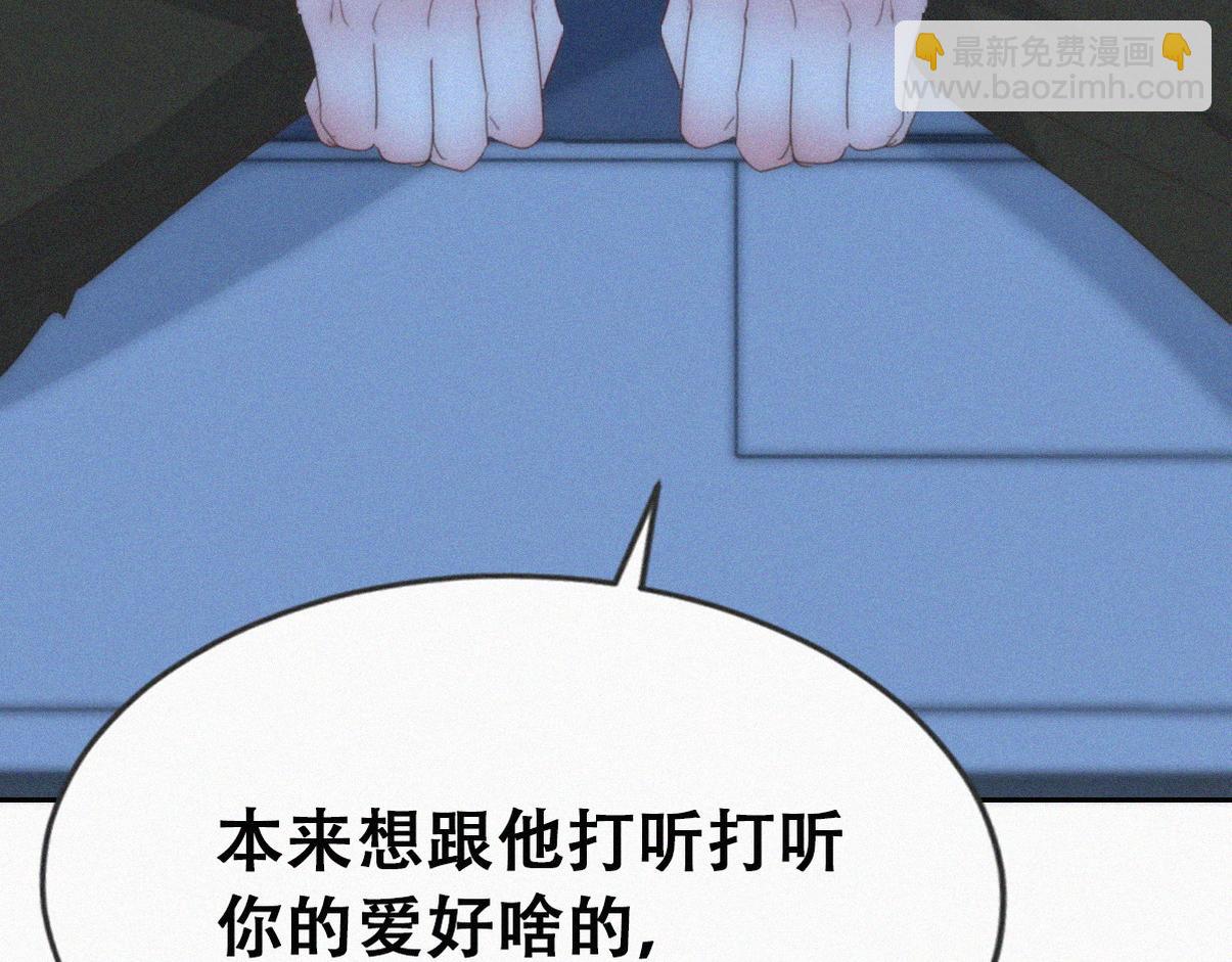 第二季 第82话 布鲁的歪心思99