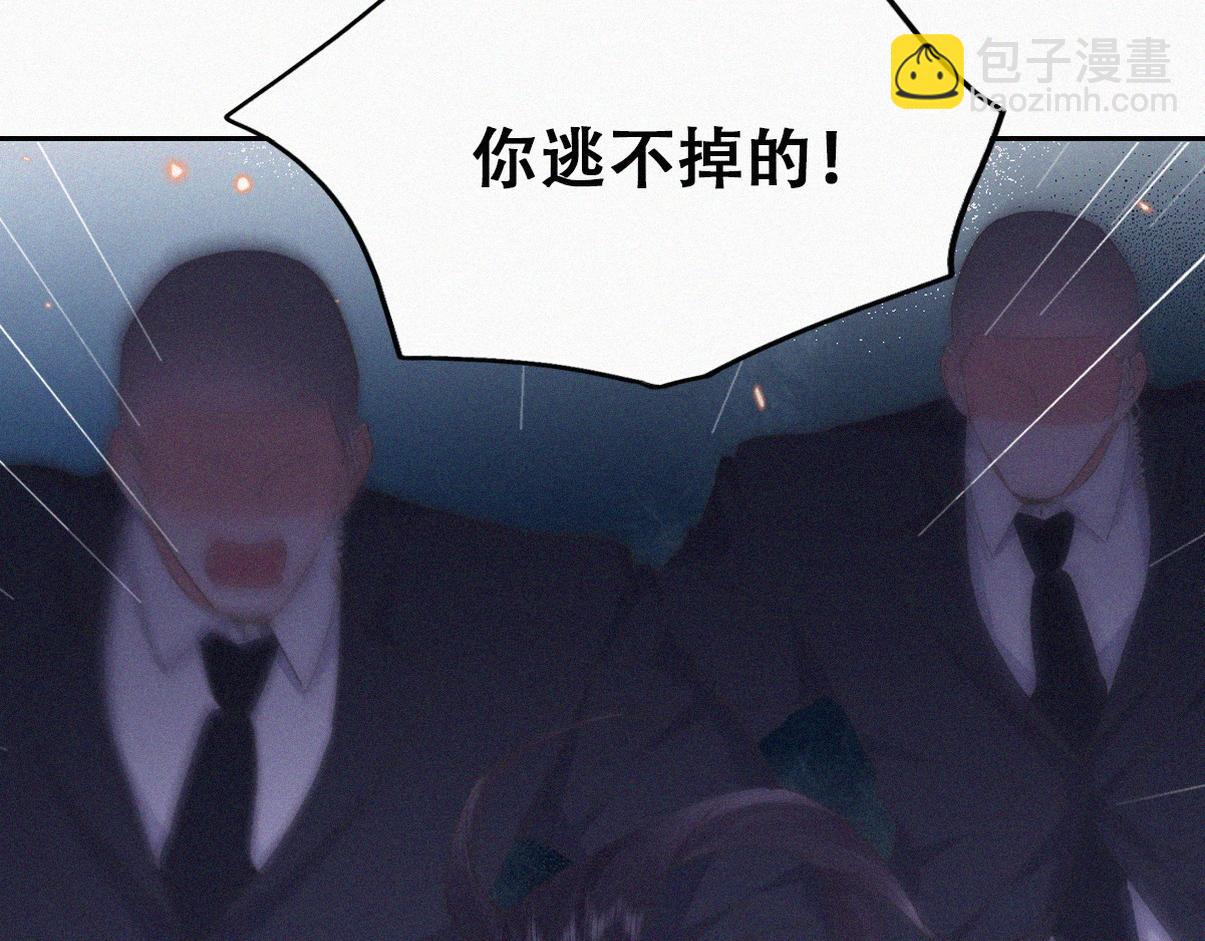 第二季 第88话 义父的危机109