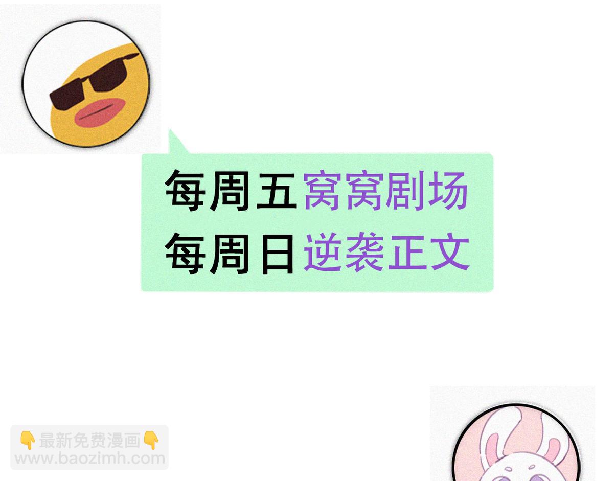 第二季 第88话 义父的危机134