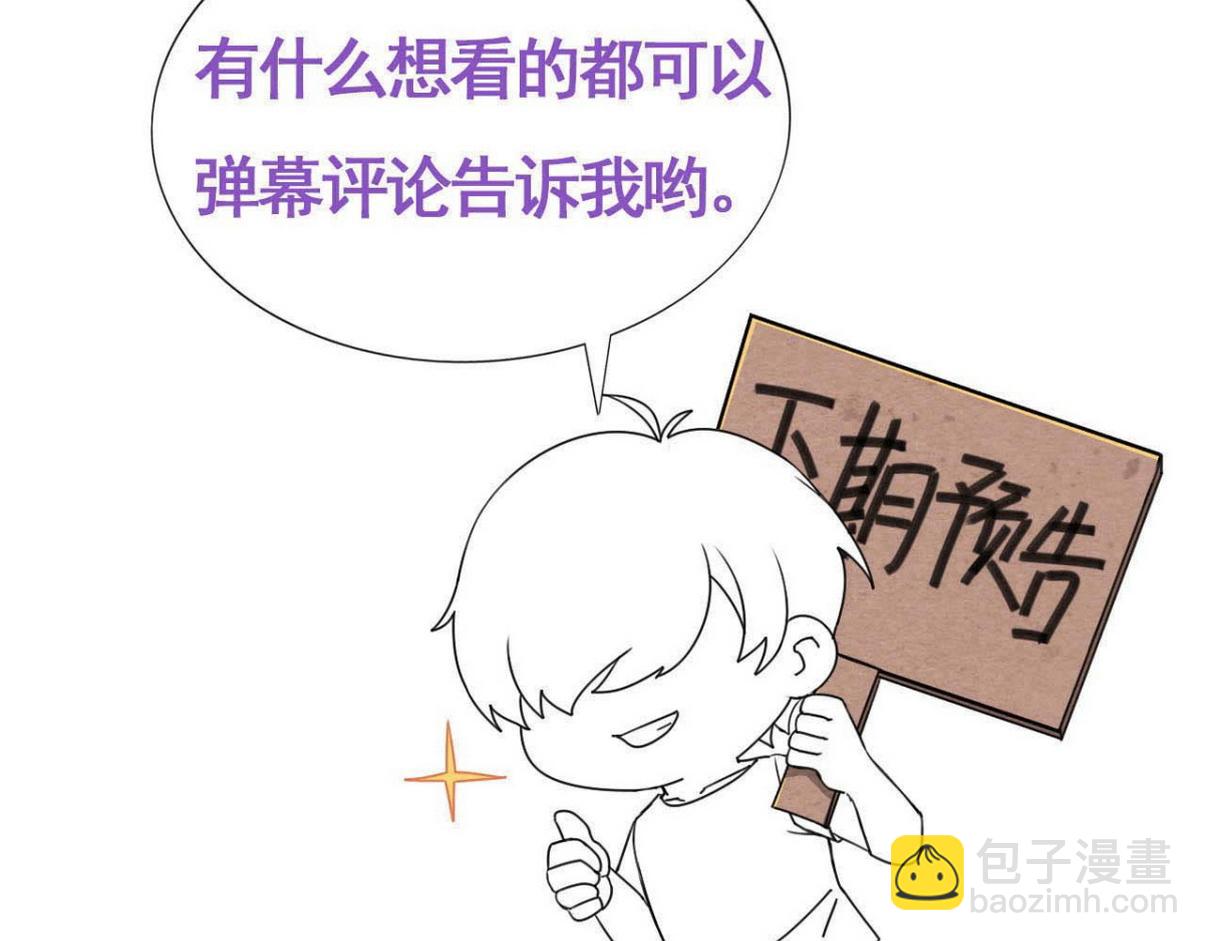 第二季 第88话 义父的危机140