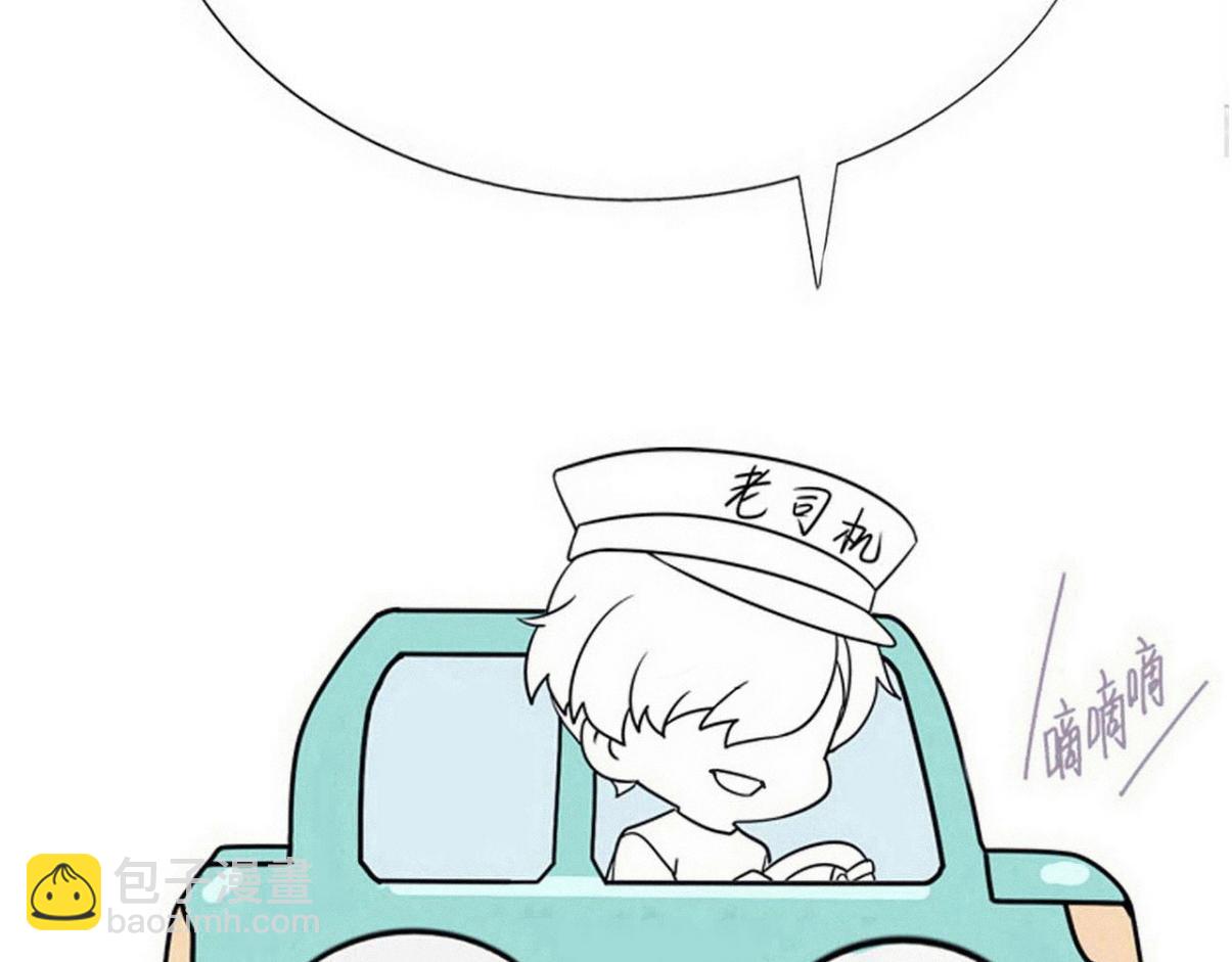 第二季 第88话 义父的危机149