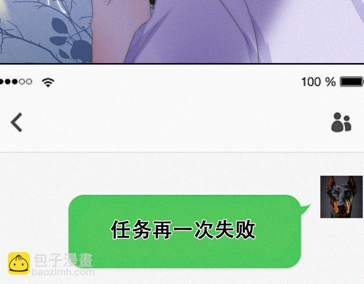 第二季 第88话 义父的危机41