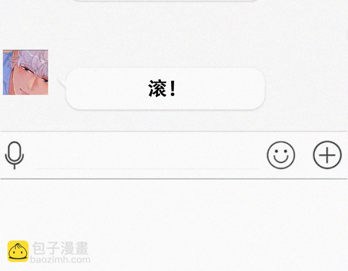 第二季 第88话 义父的危机43