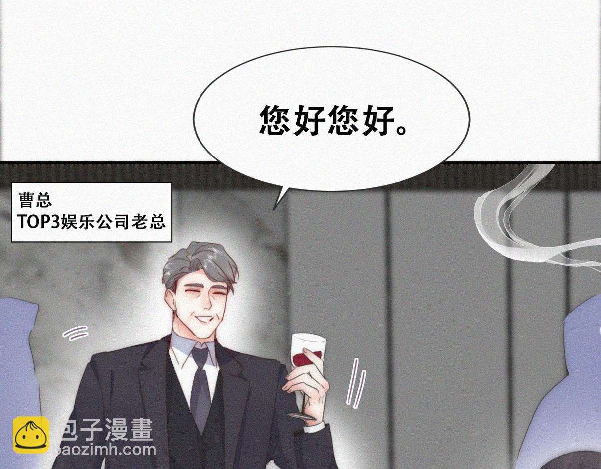 第二季 第88话 义父的危机51