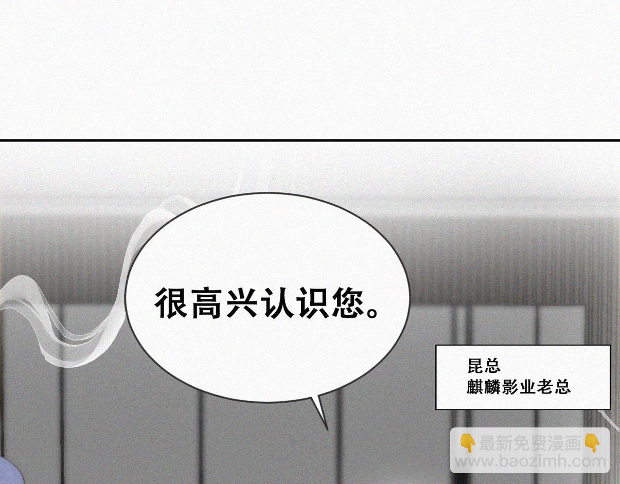 第二季 第88话 义父的危机56