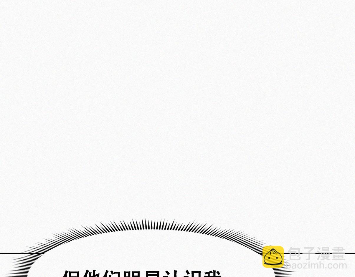 第二季 第88话 义父的危机59